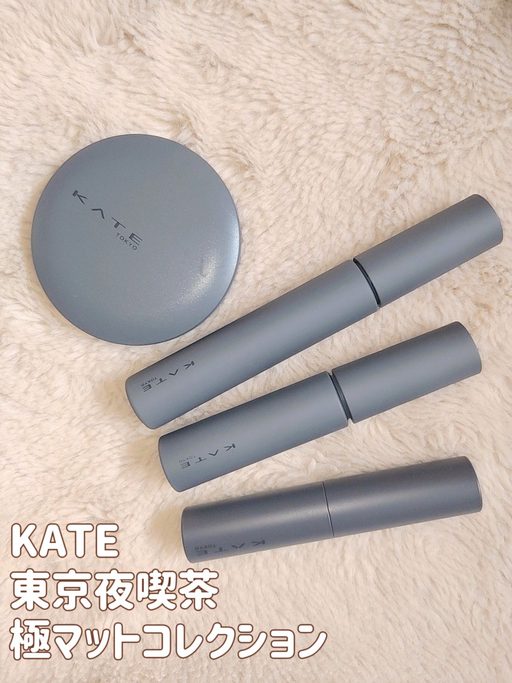 マットフローティングマスカラ/KATE/マスカラを使ったクチコミ（2枚目）