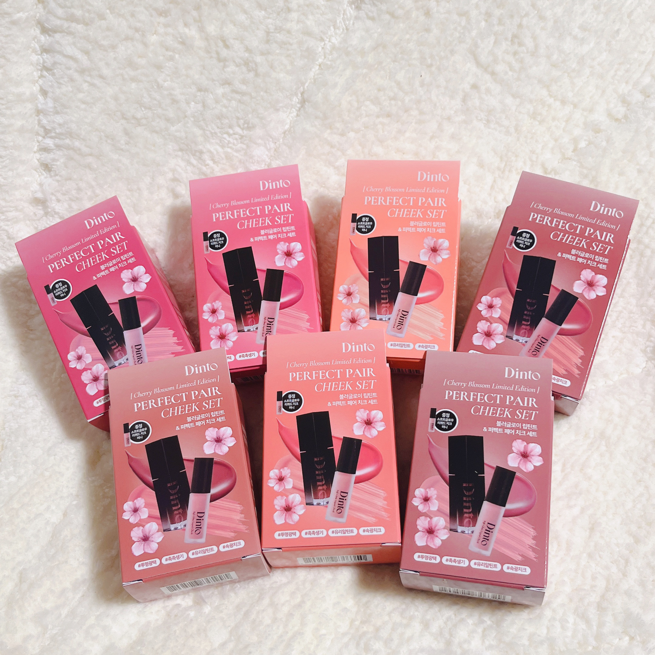 ブラーグロイリップティント/Dinto/リップティントを使ったクチコミ（1枚目）