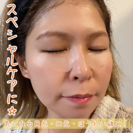 リンクルスポットマスク/クオシア/シートマスク・パックを使ったクチコミ(3枚目)