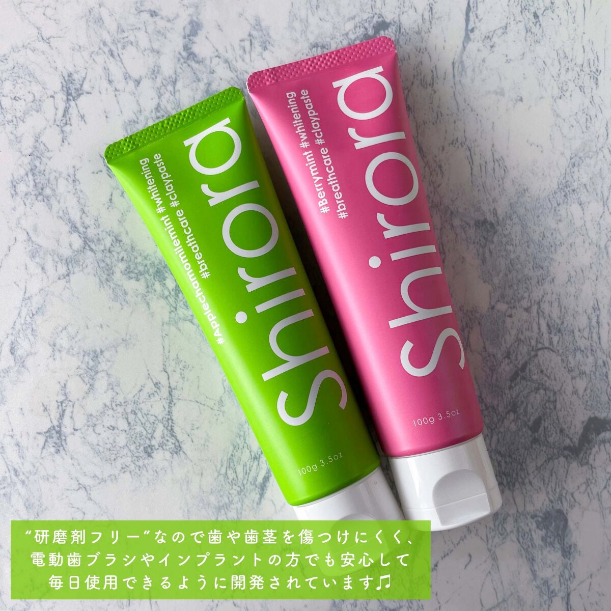 シローラクレイホワイトニング/Shirora/歯磨き粉を使ったクチコミ(6枚目)