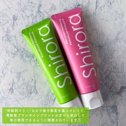 シローラクレイホワイトニング/Shirora/歯磨き粉を使ったクチコミ(6枚目)