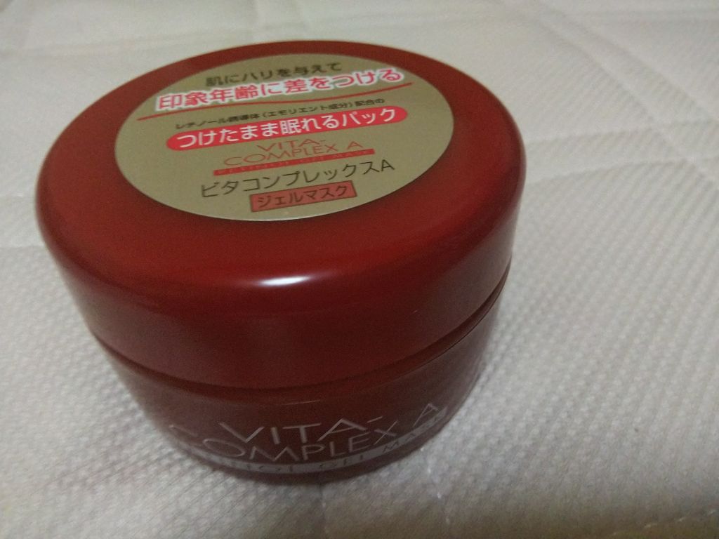 ビタコンプレックスA ジェルマスク/セルレ/フェイスクリームを使ったクチコミ（1枚目）