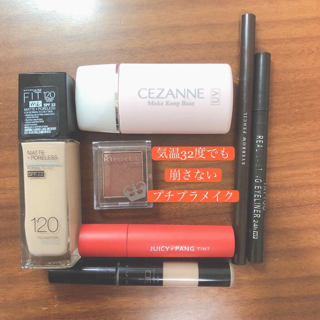 アピュー ジューシーパン ティント/A’pieu/リップティントを使ったクチコミ（1枚目）