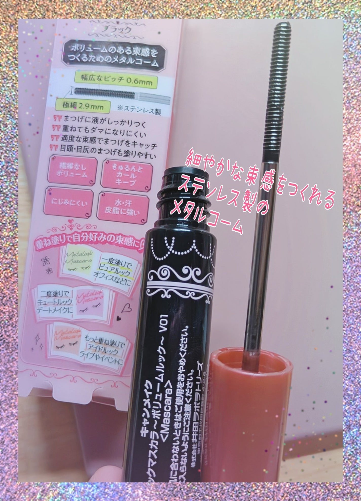 パーフェクトマルチアイズ/キャンメイク/アイシャドウパレットを使ったクチコミ(5枚目)