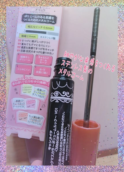 パーフェクトマルチアイズ/キャンメイク/アイシャドウパレットを使ったクチコミ(5枚目)