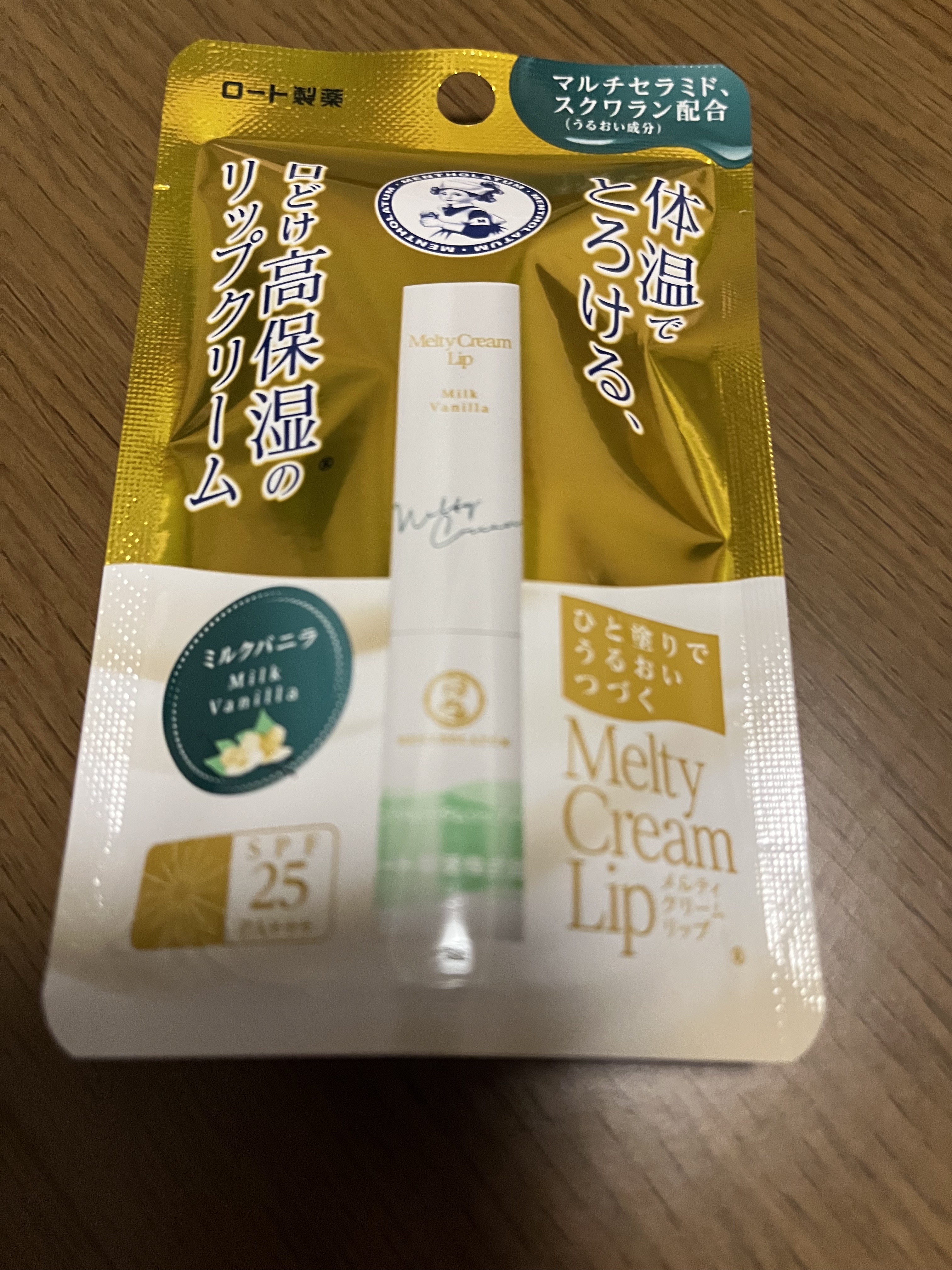 メルティクリームリップ/メンソレータム/リップクリームを使ったクチコミ（1枚目）