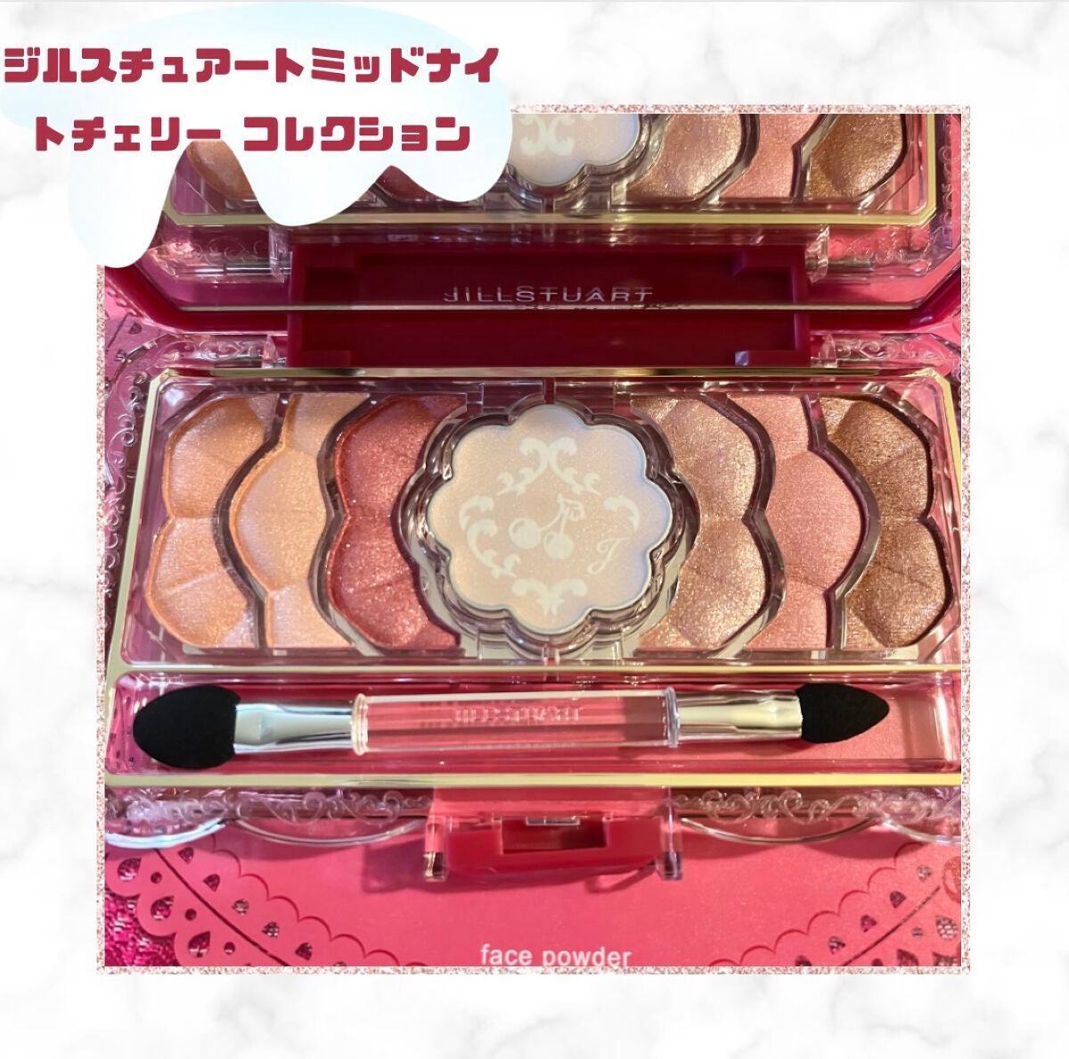 ジルスチュアート ミッドナイトチェリー コレクション/JILL STUART/メイクアップキットを使ったクチコミ(2枚目)