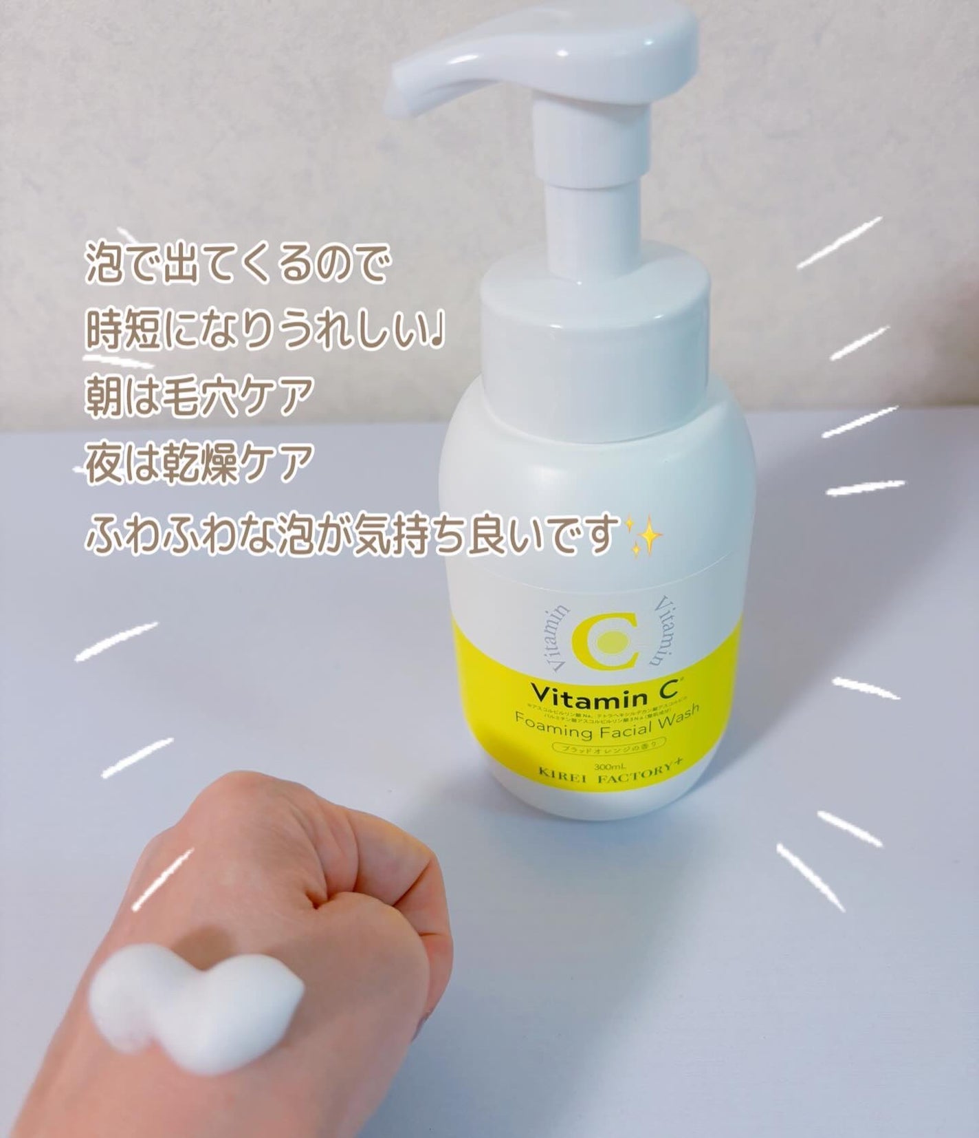 コハル フォロバ on LIPS 「KIREIFACTORY@kireifactory.offic..」(2枚目)