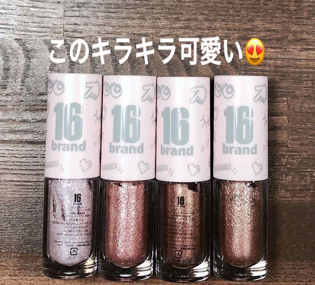 CANDYROCK SUGARPARTY/16BRAND/リキッドアイシャドウを使ったクチコミ（1枚目）