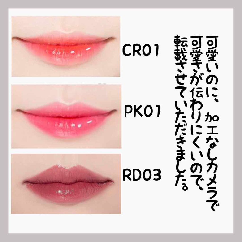 アピュー ウォーターライト ティント/A’pieu/リップティントを使ったクチコミ（3枚目）