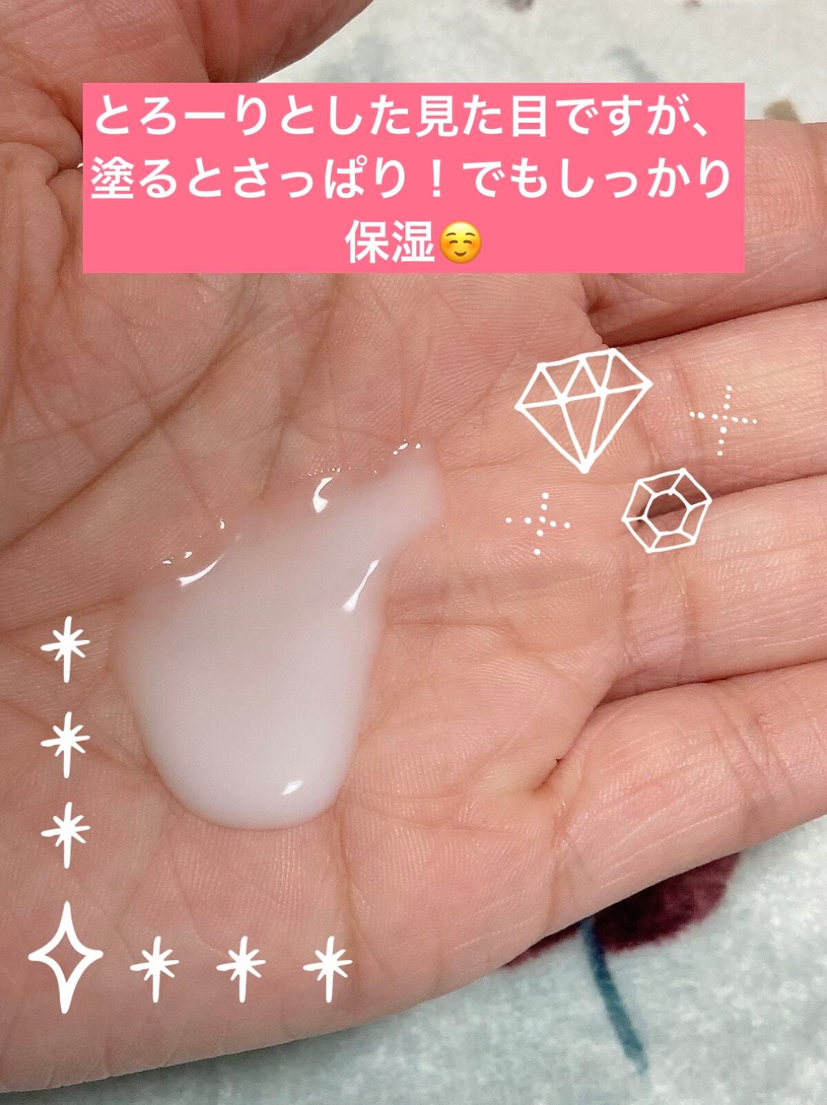 プレミアムボディミルク ホワイトニング【医薬部外品】 /ニベア/ボディミルクを使ったクチコミ(2枚目)