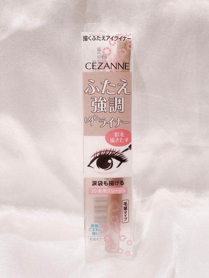 描くふたえアイライナー/CEZANNE/リキッドアイライナーを使ったクチコミ(1枚目)