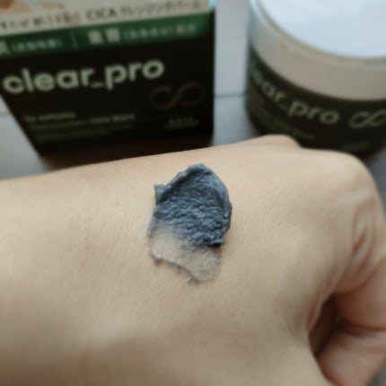 ソフティモ クリアプロ クレンジングバーム CICA ブラック/ソフティモ/クレンジングバームを使ったクチコミ(4枚目)