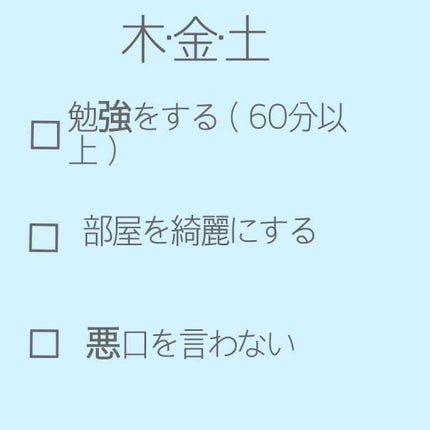 ぷりん on LIPS 「自分磨きの目標です!参考にしてもいいです!自分なりに作ったけど..」(3枚目)