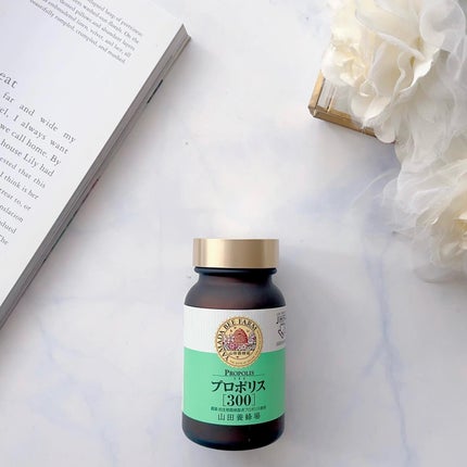 プロポリス300/山田養蜂場(健康食品)/健康サプリメントを使ったクチコミ(1枚目)