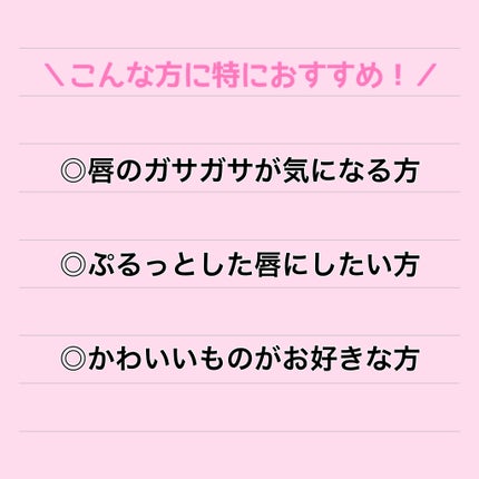 レブロン キス シュガー スクラブ/REVLON/リップスクラブを使ったクチコミ(7枚目)