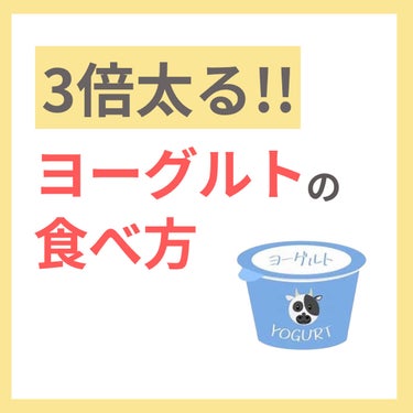 マダム専用食べるダイエット@ナツ on LIPS 「初めまして！マダムダイエットのなつです🍊私はこんな感じであなた..」（1枚目）