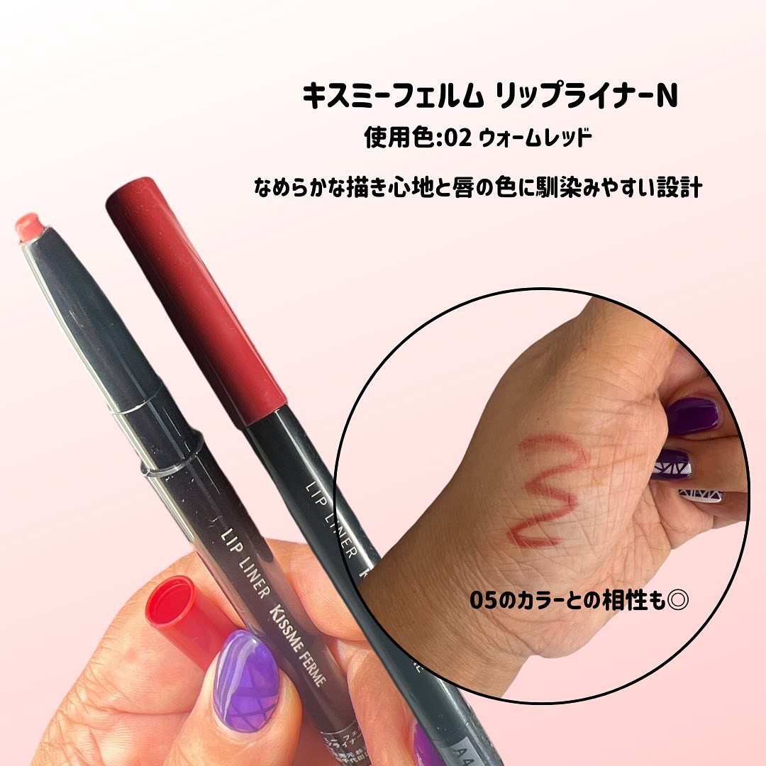 キスミー フェルム ミセイロルージュ/キスミー フェルム/口紅を使ったクチコミ（3枚目）