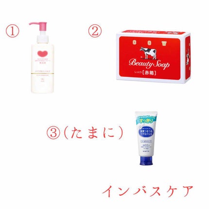 潤浸保湿 乳液/キュレル/乳液を使ったクチコミ(2枚目)