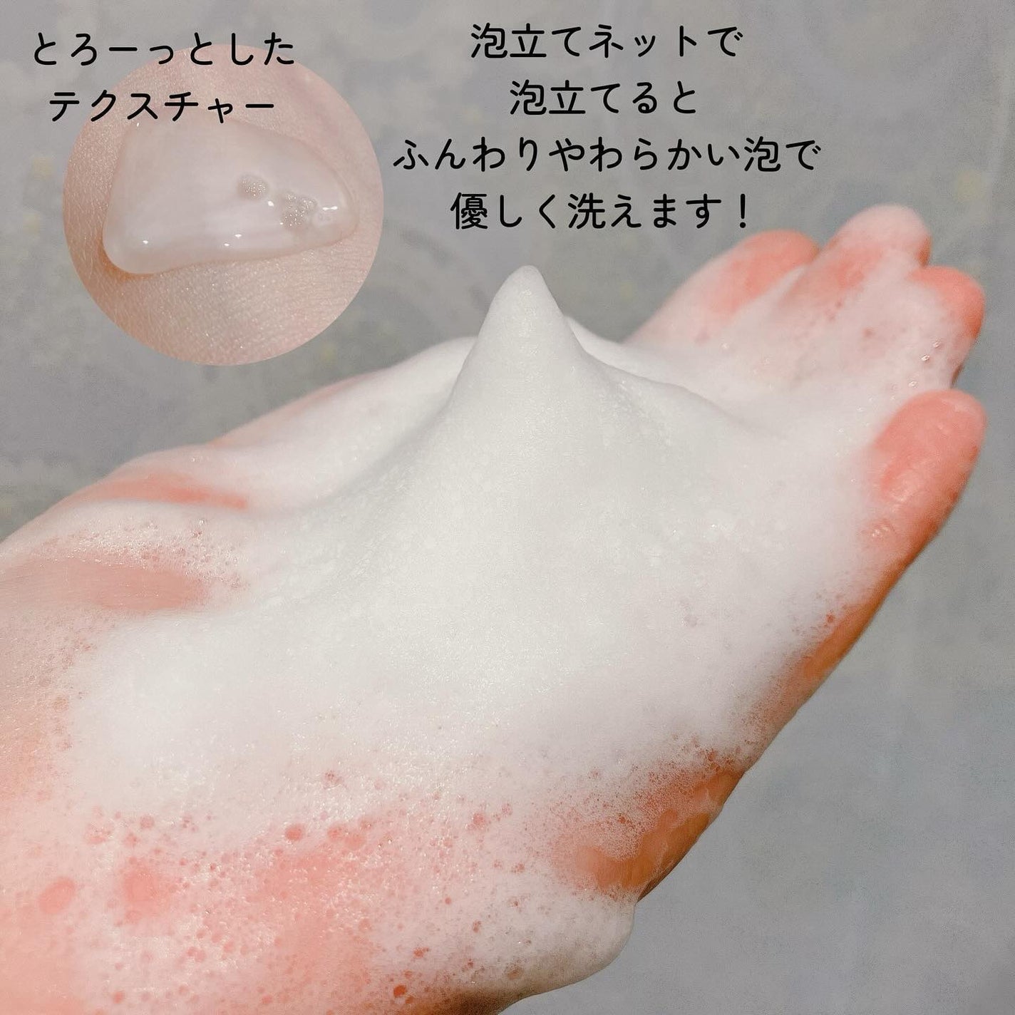 フェミニンウォッシュ シアービューティー/Summer's Eve(サマーズイブ)/デリケートゾーンケアを使ったクチコミ(3枚目)