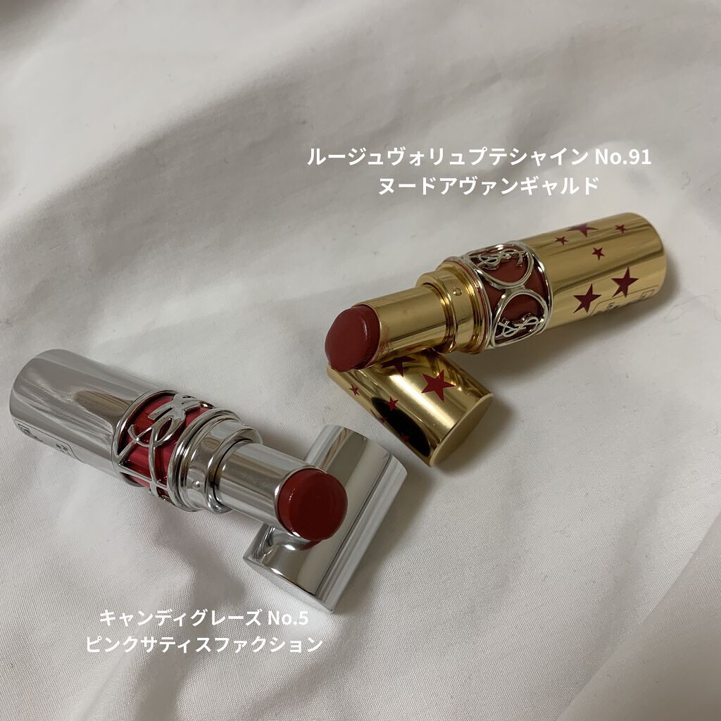 ルージュ ヴォリュプテ シャイン/YVES SAINT LAURENT BEAUTE/口紅を使ったクチコミ（2枚目）