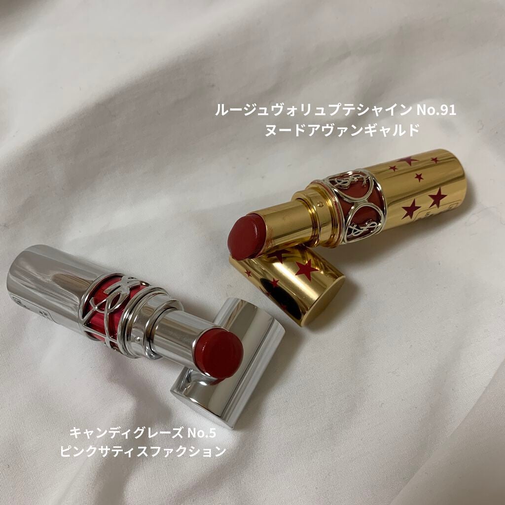 ルージュ ヴォリュプテ シャイン/YVES SAINT LAURENT BEAUTE/口紅を使ったクチコミ(2枚目)