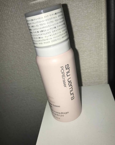 UV アンダーベース ムース CC/shu uemura/化粧下地を使ったクチコミ（1枚目）