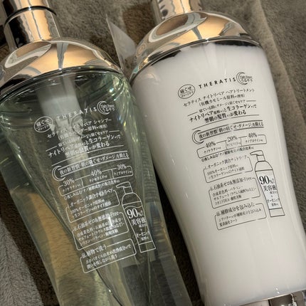 ナイトリペア シャンプー/ヘアトリートメント/THERATIS/シャンプー・コンディショナーを使ったクチコミ(5枚目)