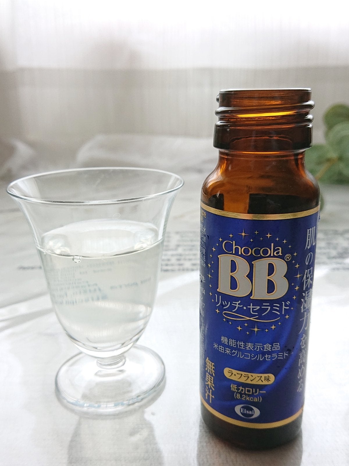 チョコラBBリッチセラミド/チョコラBB/美容ドリンクを使ったクチコミ(1枚目)