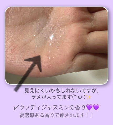 セレスティアルエスケープ ボディソープ /LUX/ボディソープを使ったクチコミ(2枚目)