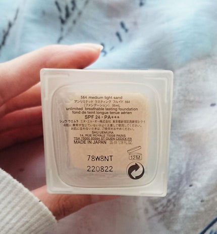 (旧)アンリミテッド ラスティング フルイド/shu uemura/リキッドファンデーションを使ったクチコミ(2枚目)