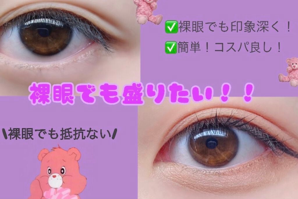 ラッシュニスタ N/MAYBELLINE NEW YORK/マスカラを使ったクチコミ(1枚目)