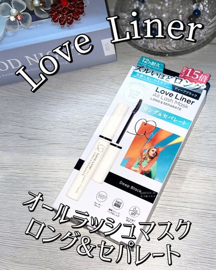 オールラッシュ マスク ロング&セパレート<マスカラ>/ラブ・ライナー/マスカラを使ったクチコミ(1枚目)