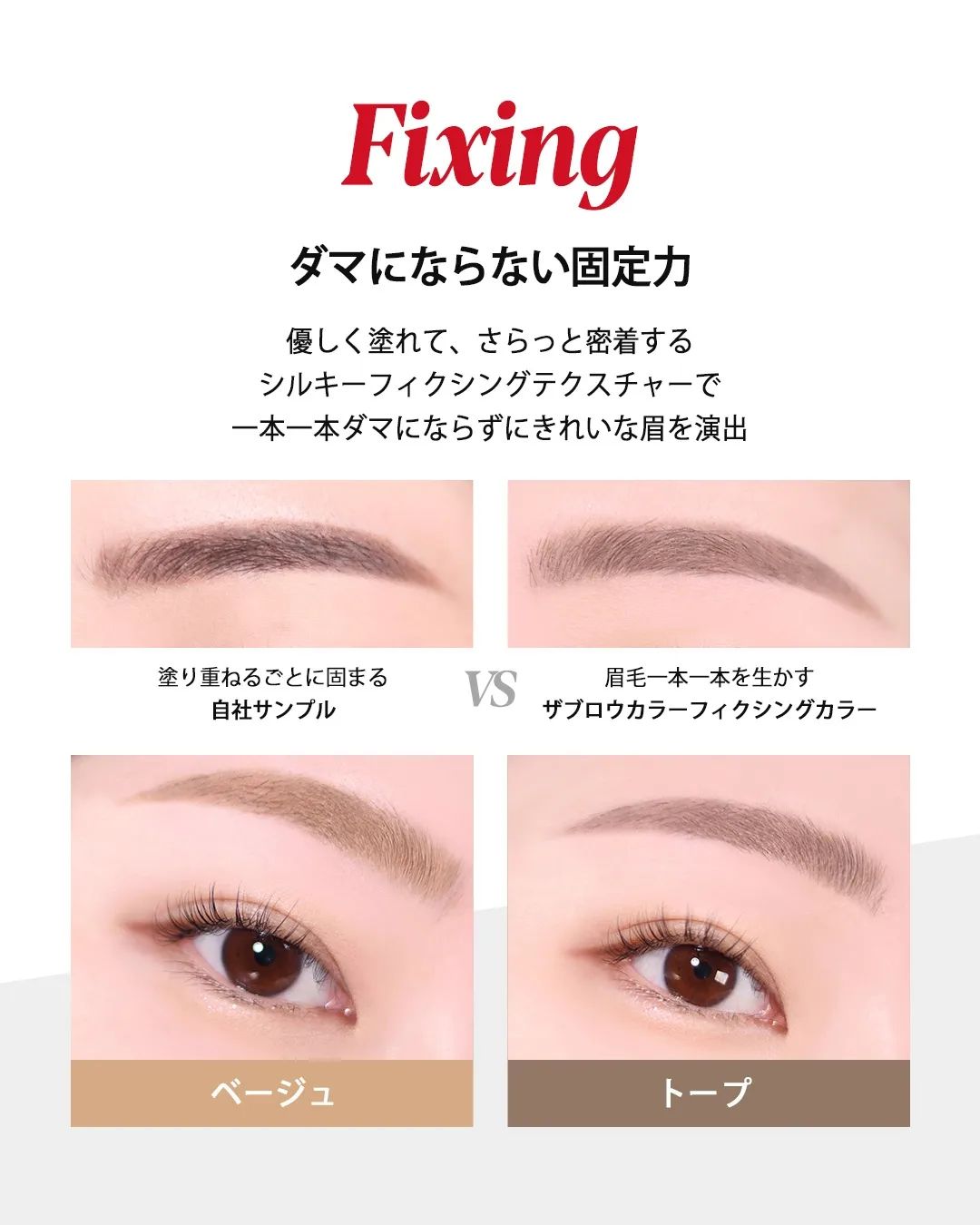 ザブロウカラーフィクシングカラ/espoir/眉マスカラを使ったクチコミ(3枚目)