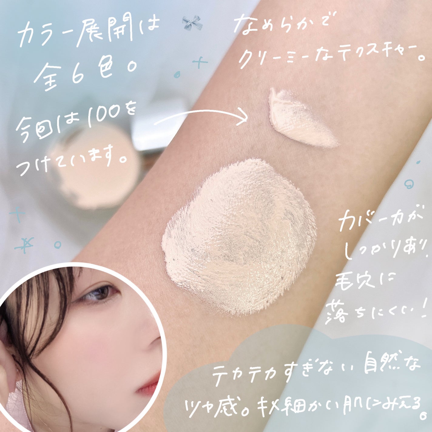 クリーム ファウンデイションe/IPSA/リキッドファンデーションを使ったクチコミ(3枚目)