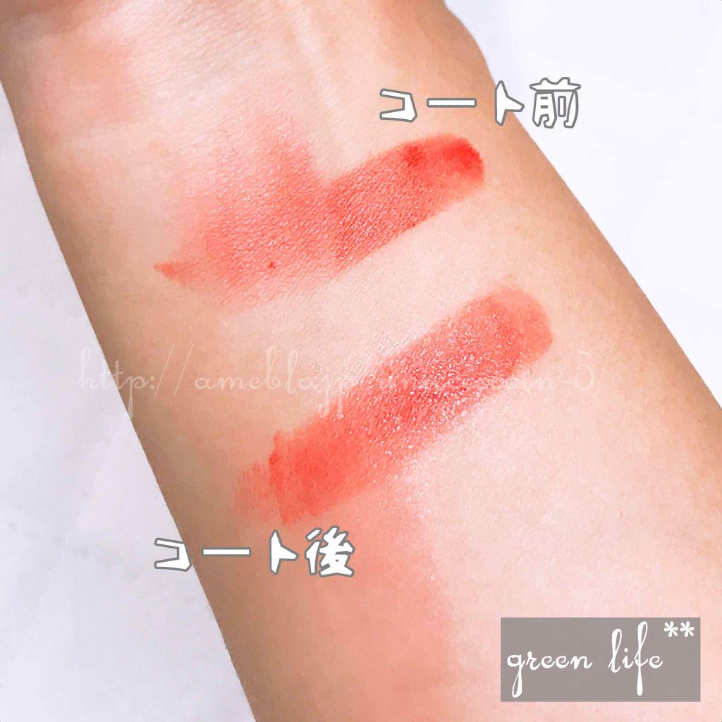 リップ ジェル マジック EX/コーセーコスメニエンス/リップオイルを使ったクチコミ(4枚目)