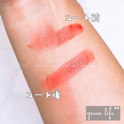 リップ ジェル マジック EX/コーセーコスメニエンス/リップオイルを使ったクチコミ(4枚目)