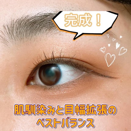 スーパーキープ リキッドライナー/インテグレート/リキッドアイライナーを使ったクチコミ(4枚目)