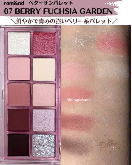 ベターザンパレット/rom&nd/アイシャドウパレットを使ったクチコミ(3枚目)