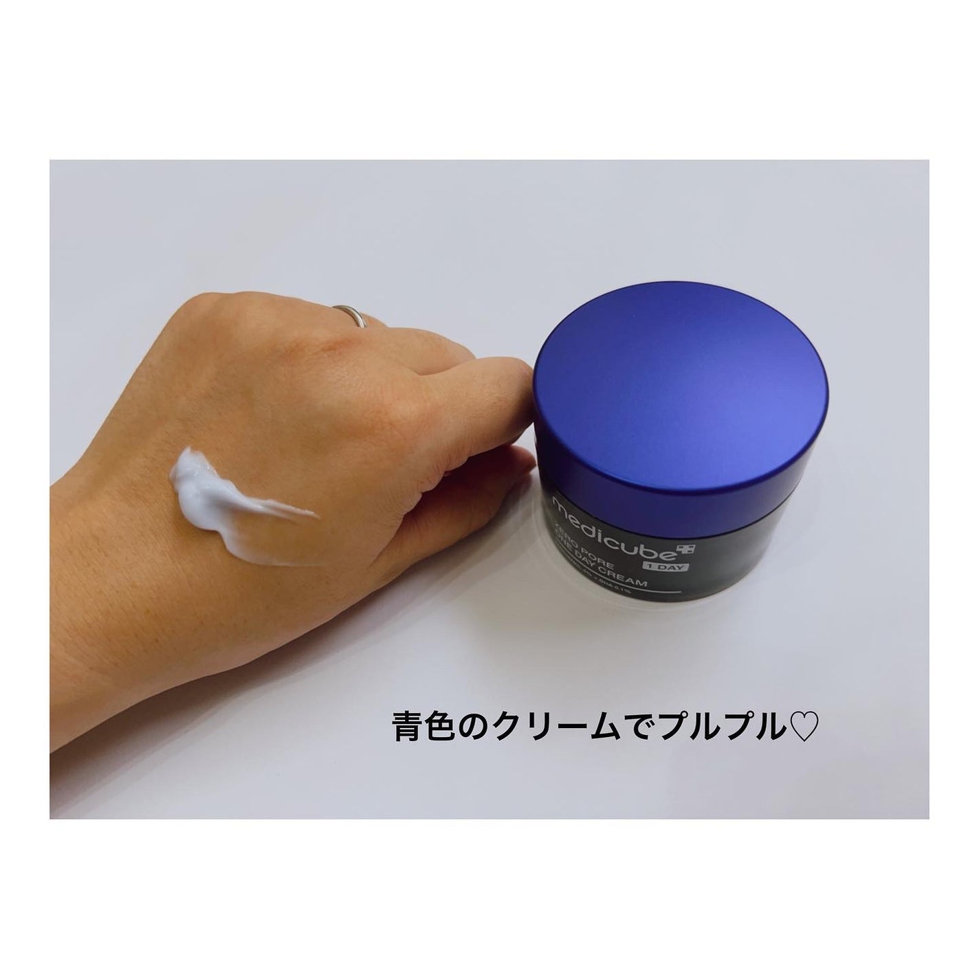 ゼロ毛穴1DAYクリーム/MEDICUBE/フェイスクリームを使ったクチコミ(5枚目)