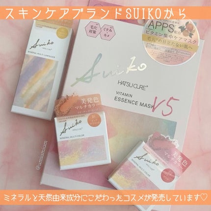 SUIKOミネラルマルチカラー/SUIKO HATSUCURE/単色アイシャドウを使ったクチコミ(2枚目)