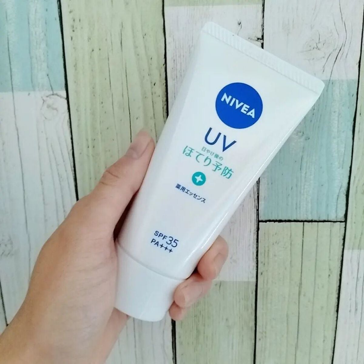 ニベアUV 薬用エッセンス/ニベア/日焼け止めローションを使ったクチコミ(1枚目)
