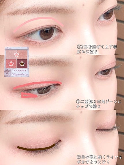 シルキースフレアイズ/キャンメイク/アイシャドウパレットを使ったクチコミ(7枚目)