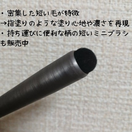 finger tip brush/KUMO/メイクブラシを使ったクチコミ(2枚目)