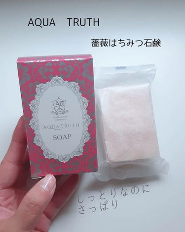 薔薇はちみつ石鹸/麗凍化粧品/洗顔石鹸を使ったクチコミ（1枚目）