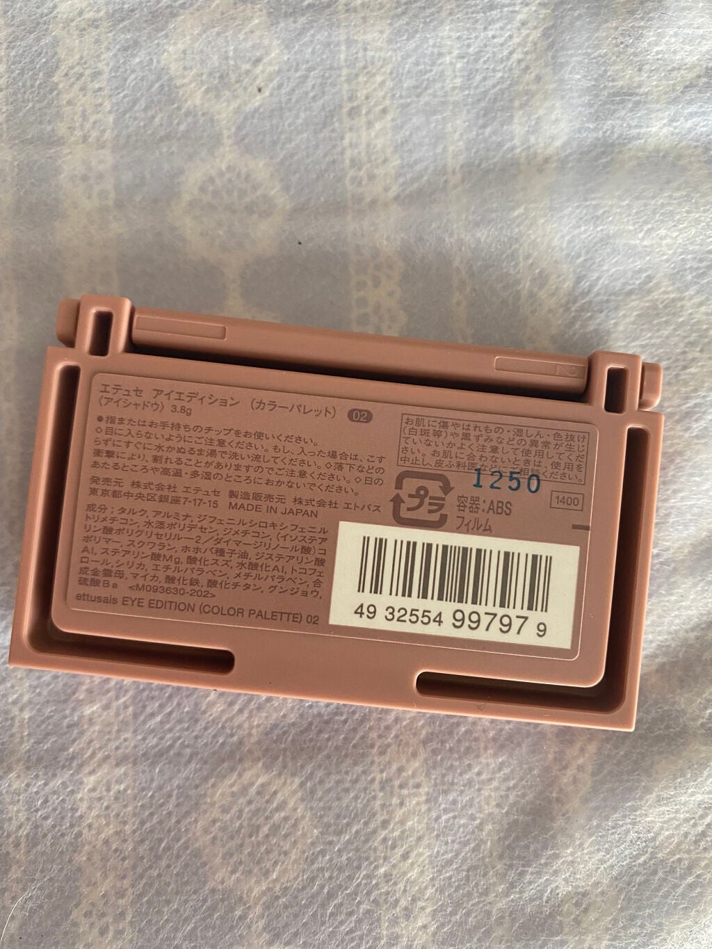 エテュセ アイエディション(カラーパレット)/ettusais/アイシャドウパレットを使ったクチコミ(2枚目)
