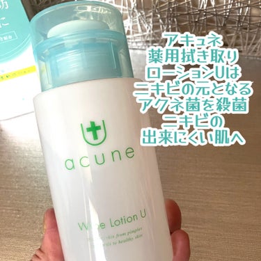 アキュネ アキュネ 薬用ふきとりローションUのクチコミ「acune
(@aloinsgroup_official)

〈医薬部外品〉
アキュネ 薬用ふ.....」（2枚目）