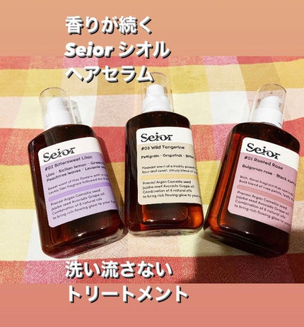 ヘアセラム/seior/ヘアオイルを使ったクチコミ(1枚目)