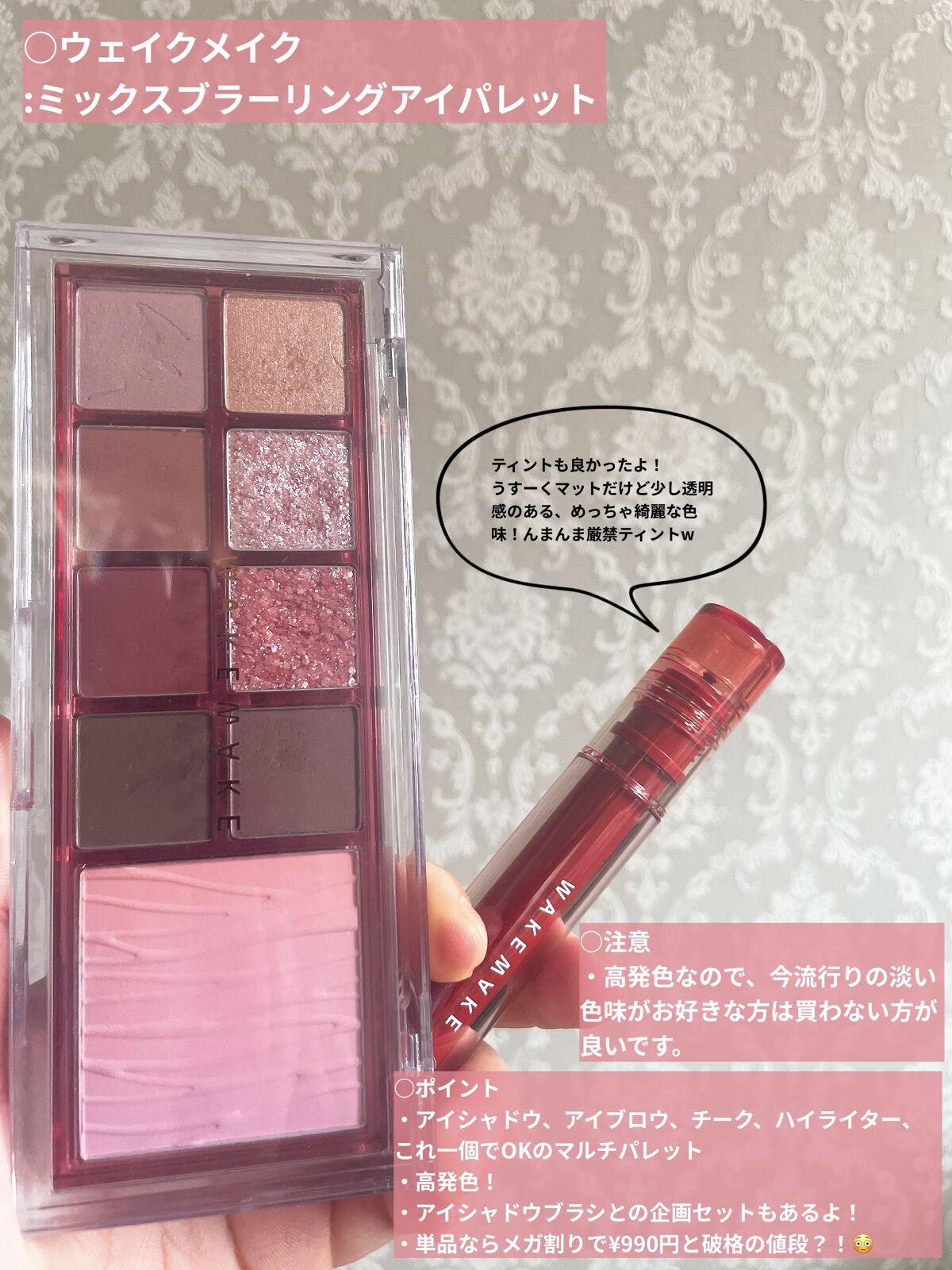 リップスリーピングマスク/LANEIGE/リップバームを使ったクチコミ（2枚目）