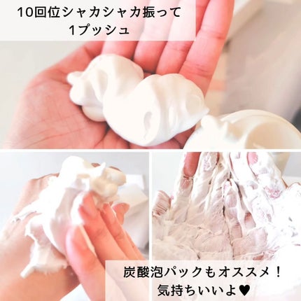 クリーミーバブルウォッシュ/Urar /泡洗顔を使ったクチコミ(5枚目)